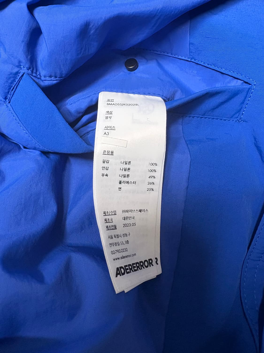 아더에러 그램퍼 점퍼 Z-블루(Z-블루, A3) 상품이미지5