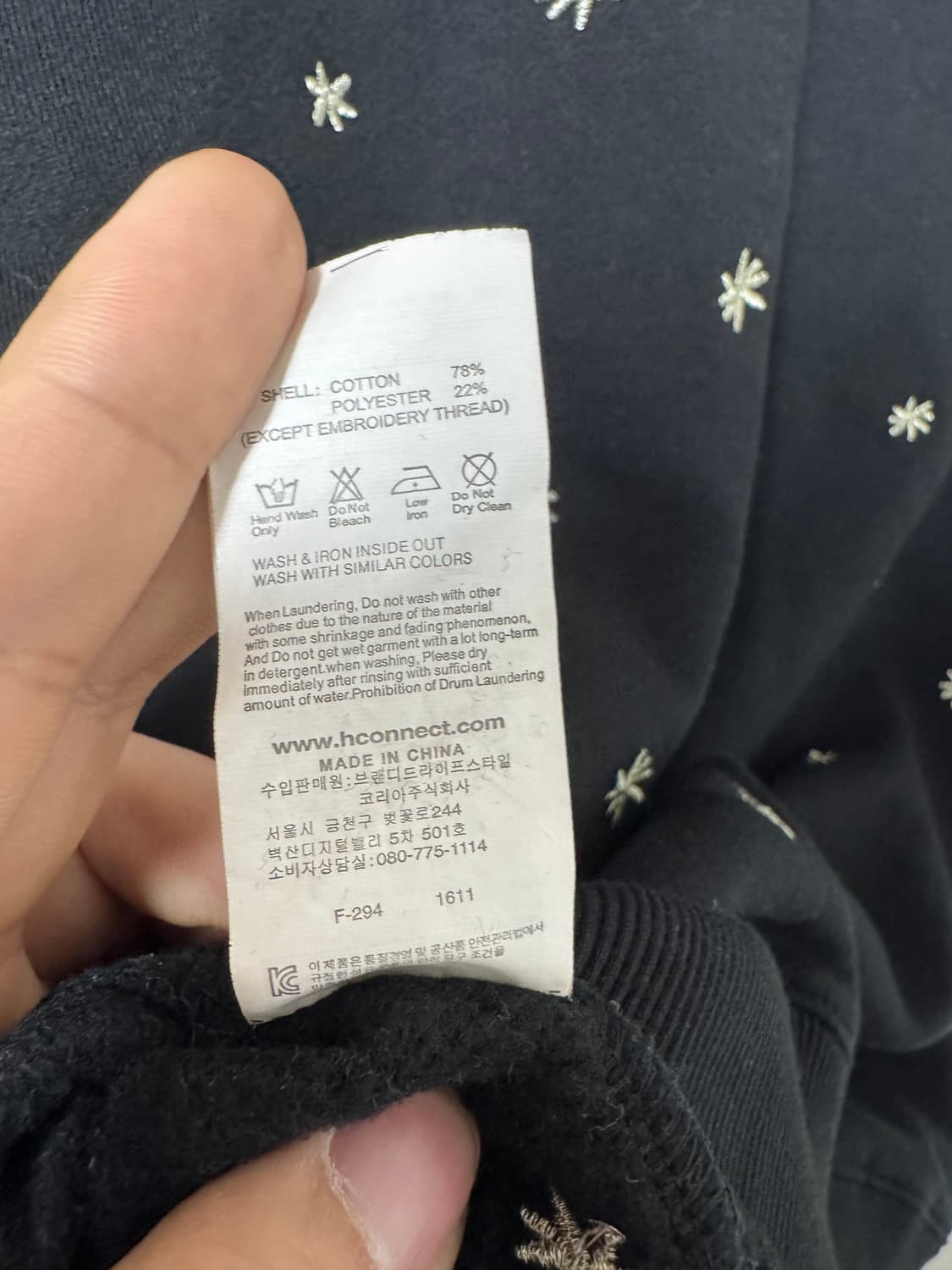 별자수 맨투맨  상품이미지4