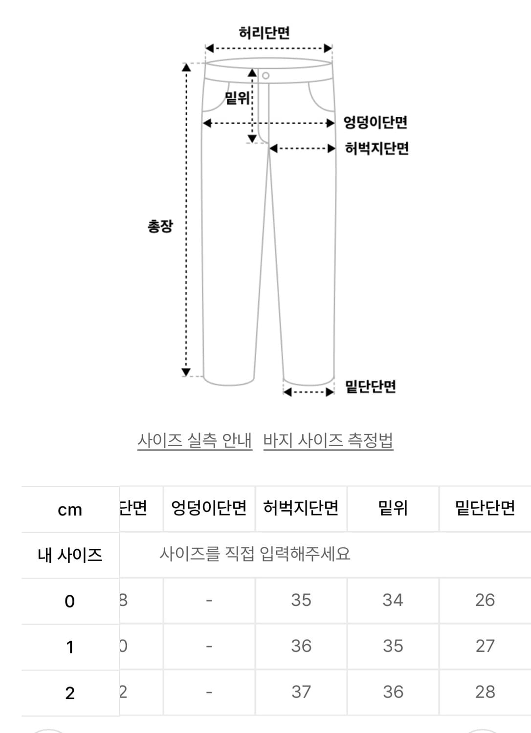 [다이브인] 루즈드 와이드 데님 펜츠 워시드 블루 0사이즈 상품이미지6