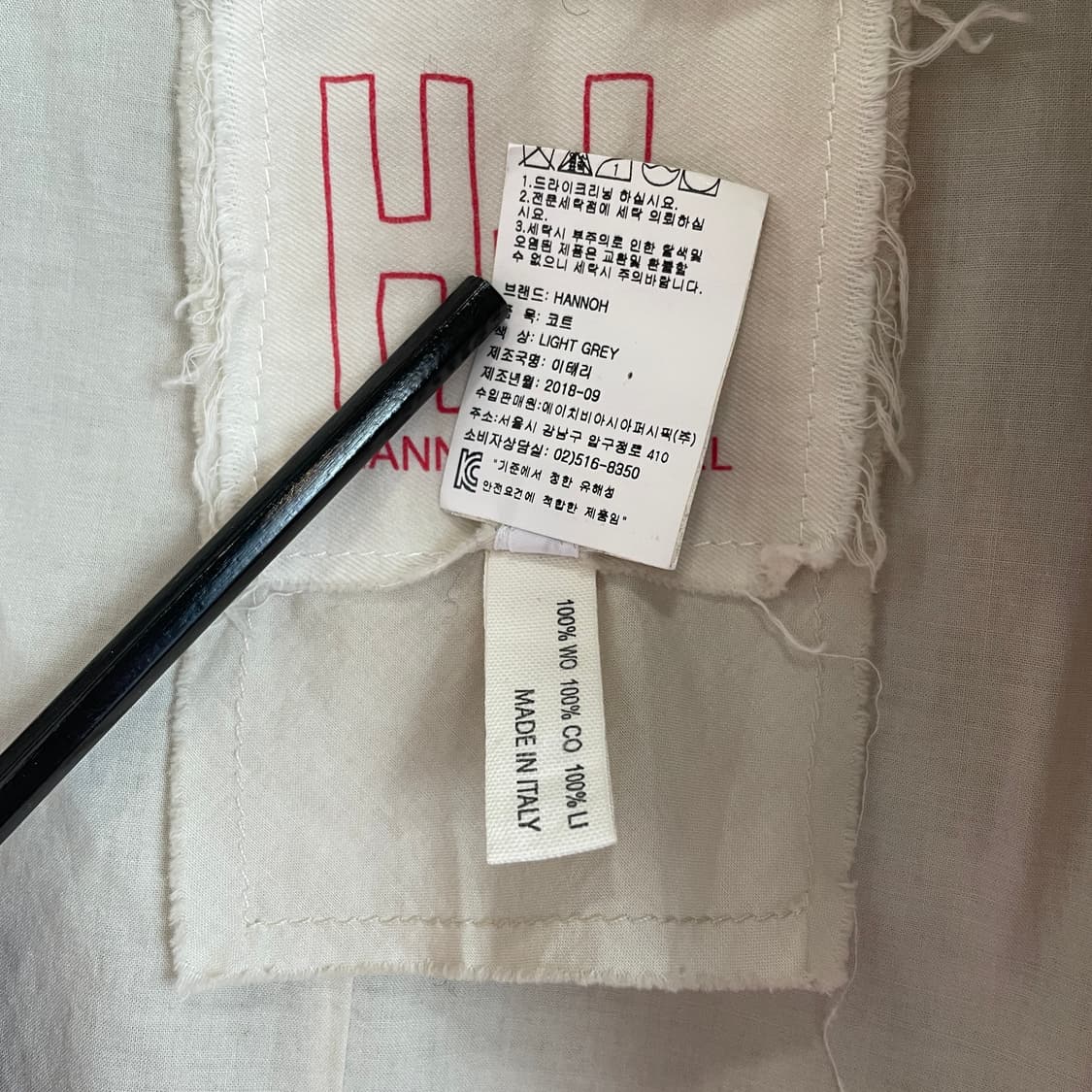 Hannoh Wessel Harris Tweed Coat (~55) 상품이미지7