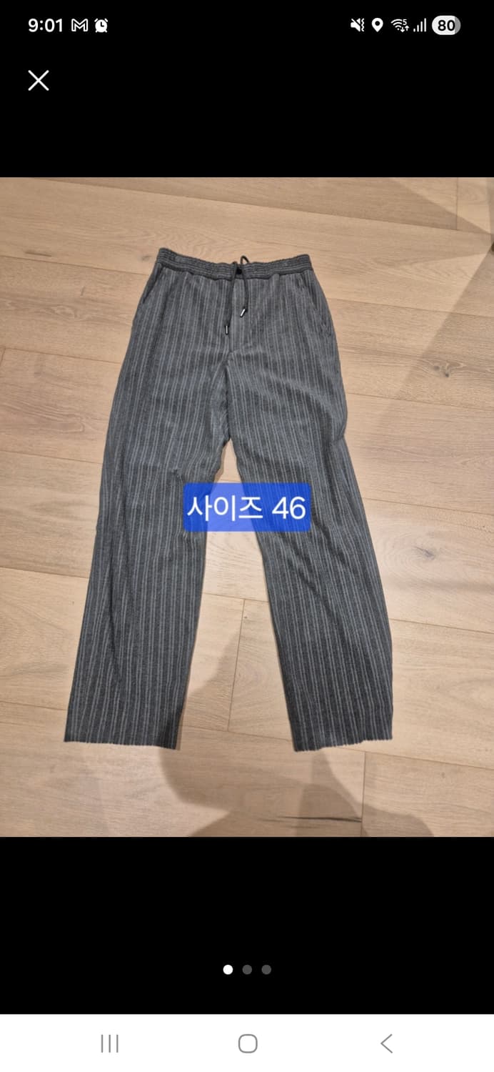 솔리드옴므 24FW 스트라이프 팬츠 46 상품이미지1