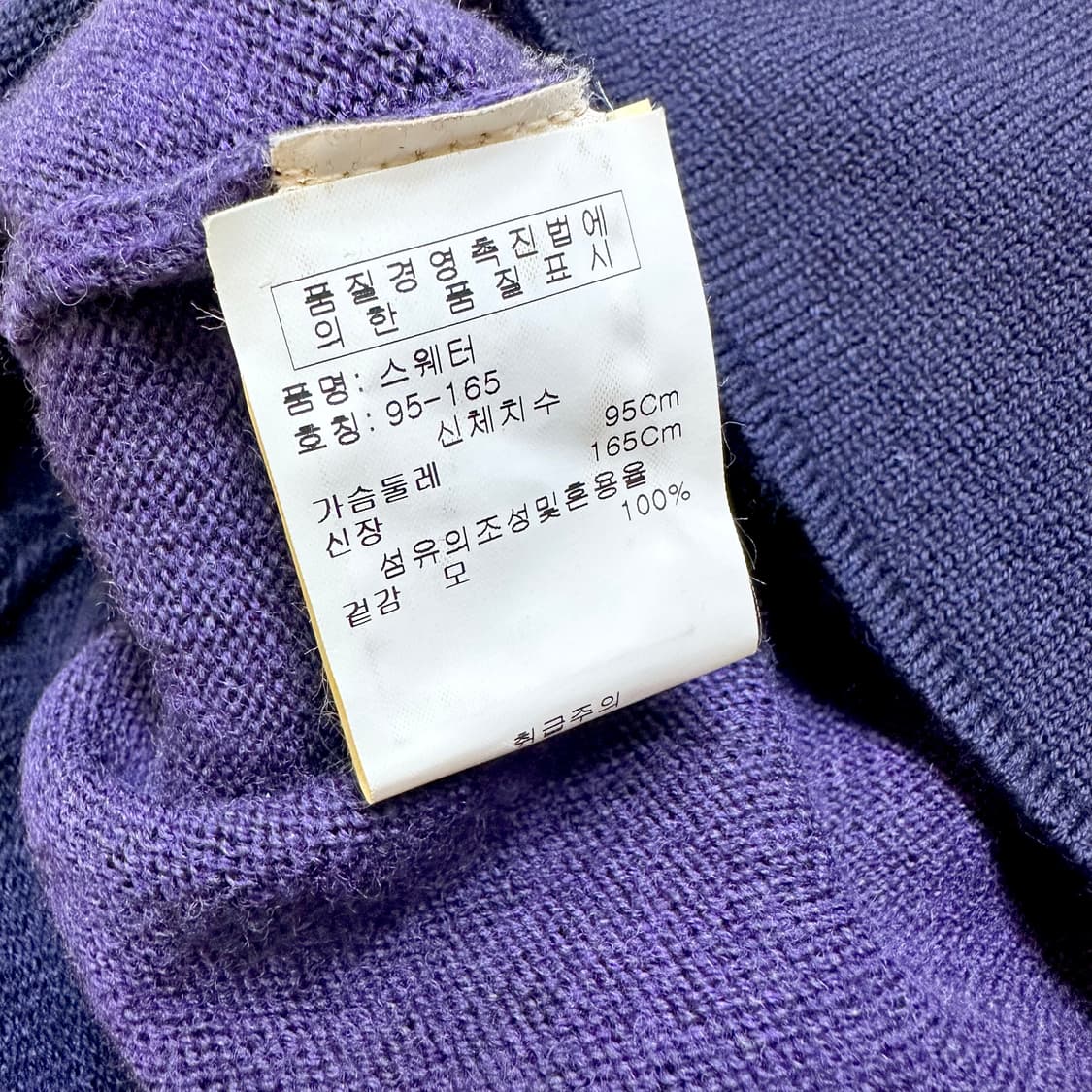 모스키노 칩앤시크 크롭 가디건 상품이미지6