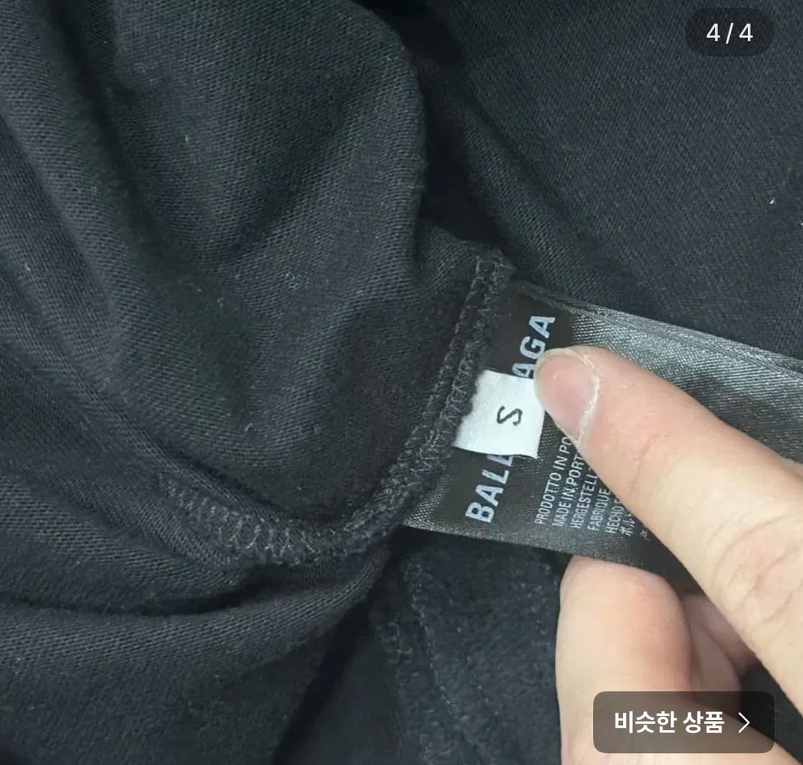 발렌시아가 후드 레이어 롱슬리브 S 상품이미지3