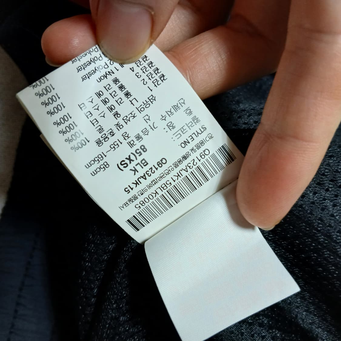 르꼬끄스포르티브 바람막이 자켓 남녀공용 상품이미지7