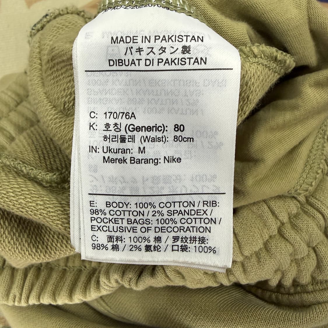 (M)나이키 Nike 빅스우시 조거팬츠(올리브) 상품이미지3