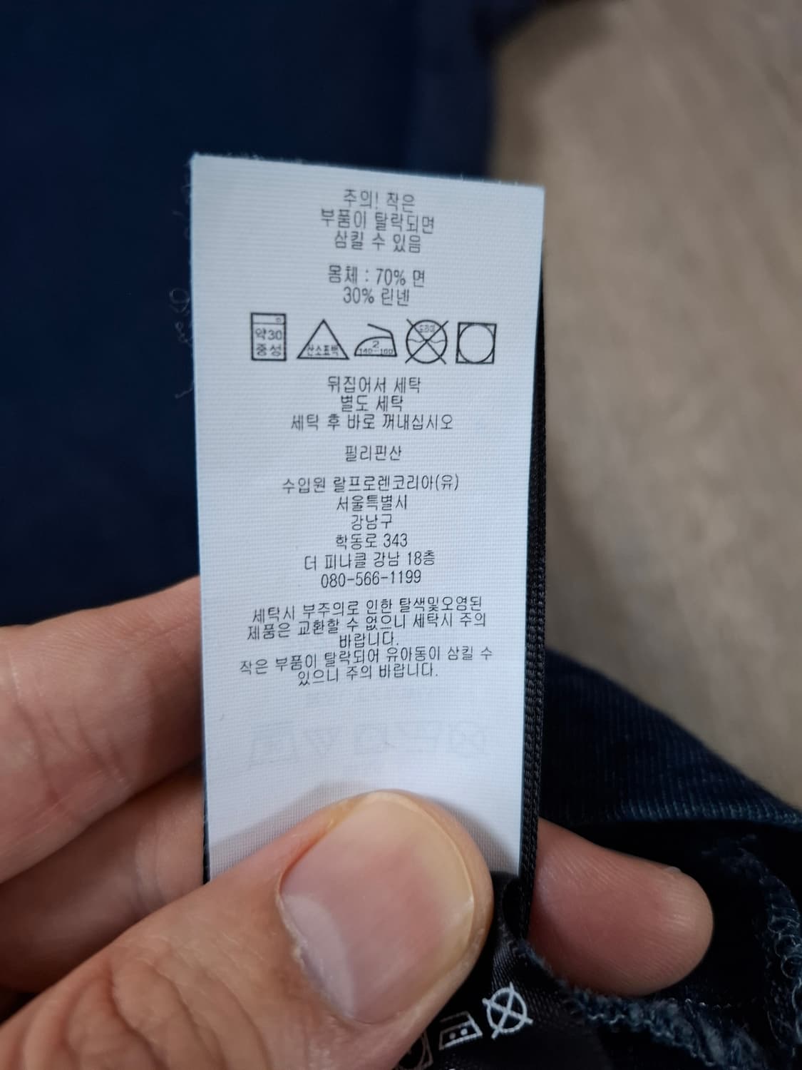 XL RRL 닻 로고 코튼 린넨 그래픽 반팔 티셔츠 네이비 상품이미지4