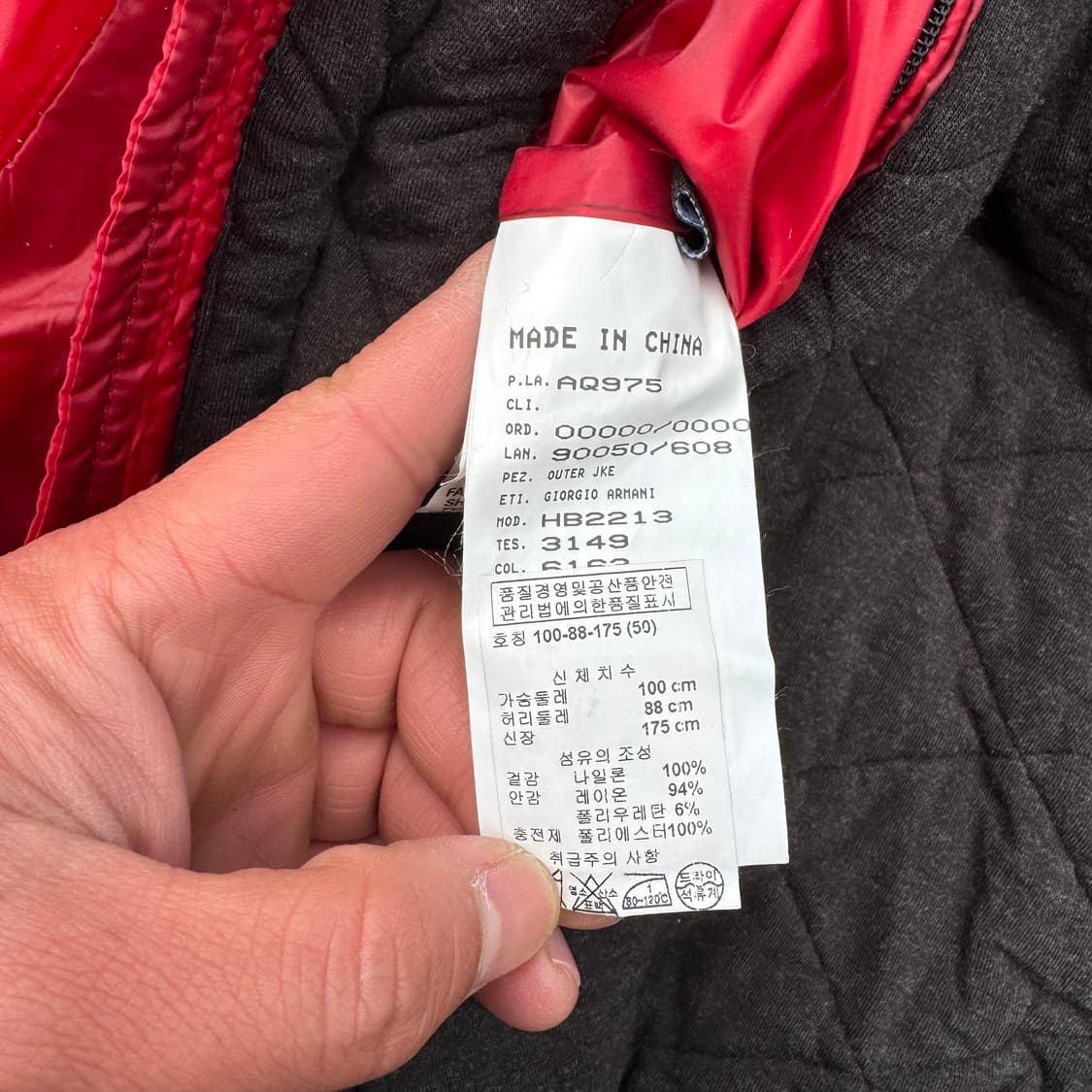 [M~L] 알마니 꼴레지오니 발수 나일론 후드 점퍼  상품이미지9