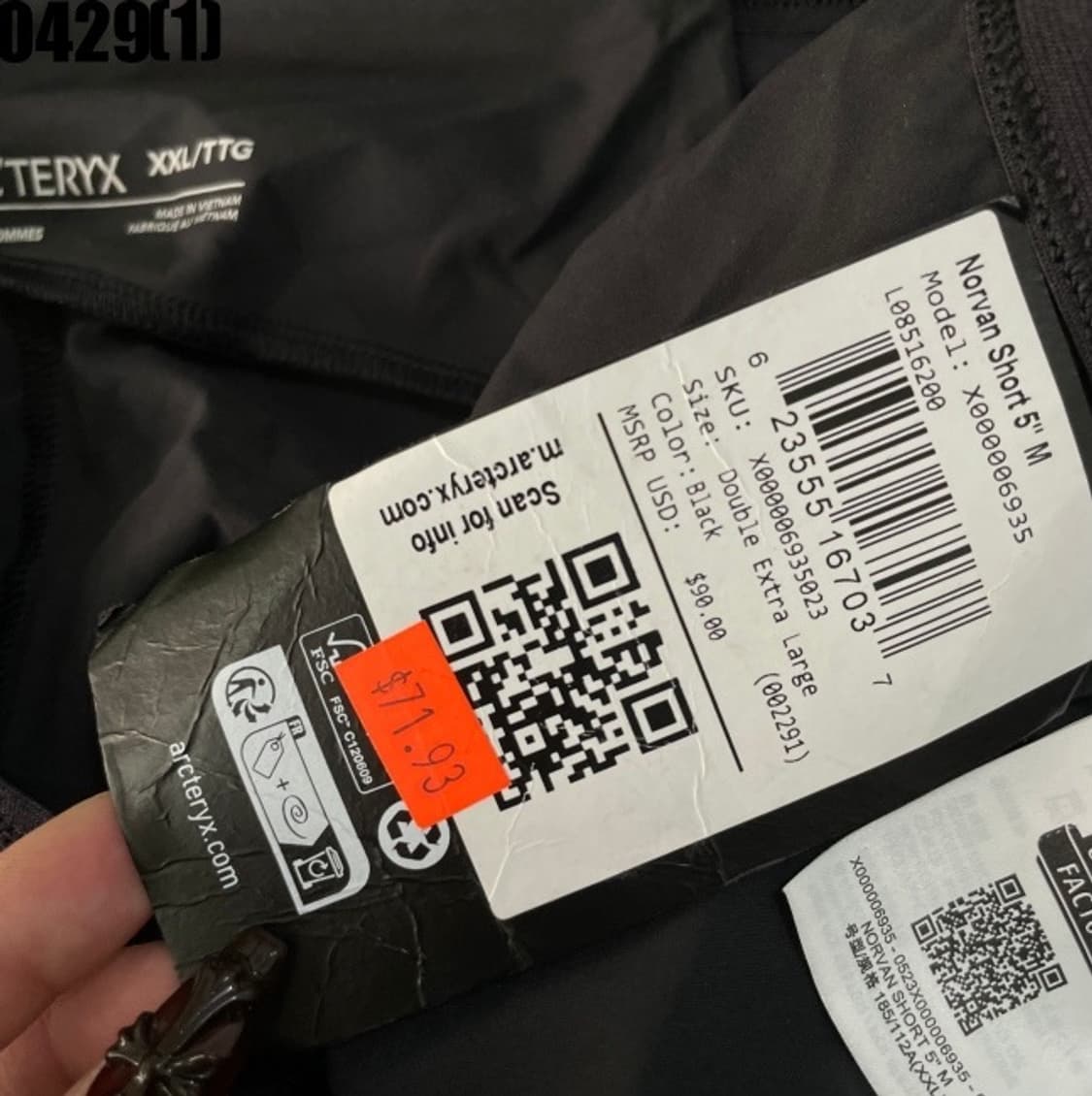 아크테릭스 반바지 xxl 상품이미지4