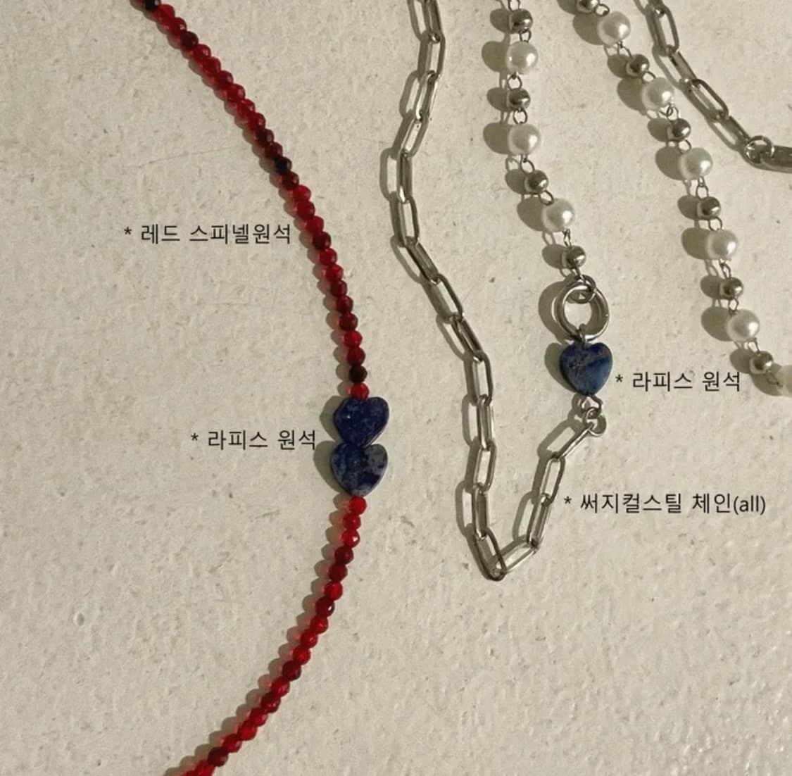 라피스 라줄리 & 레드 스피넬 목걸이 세트 상품이미지2
