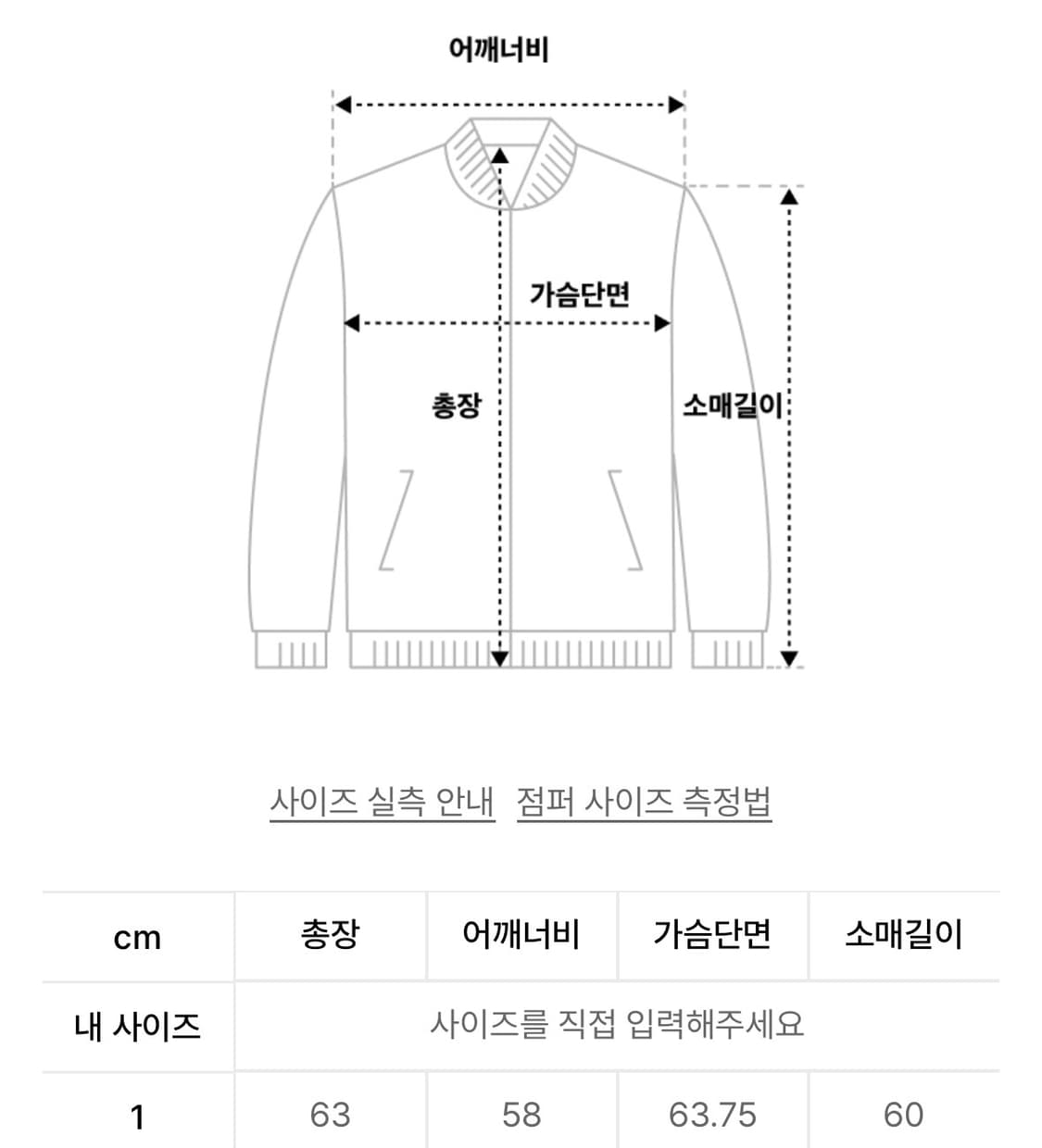 [새상품] 아이돈워너셀 체크 셔켓 셔츠 자켓 상품이미지3