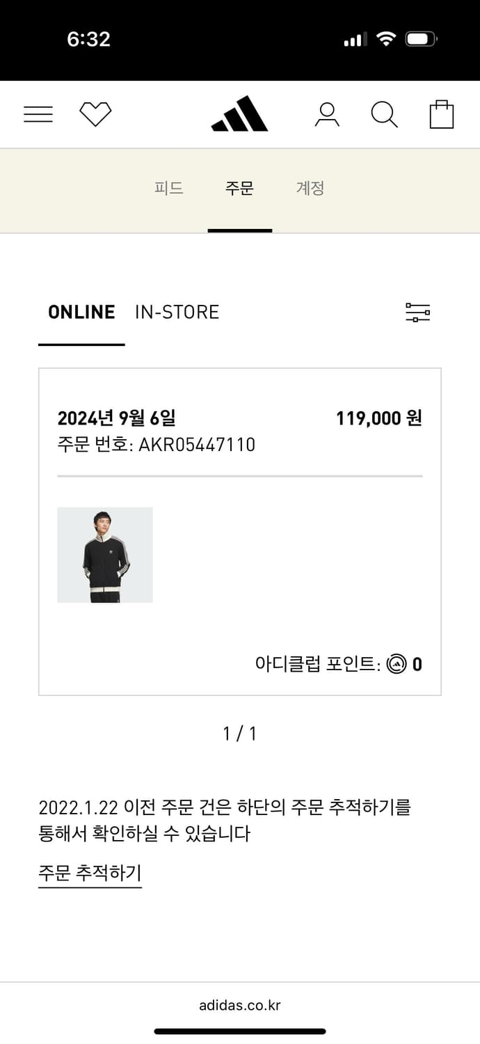 오늘만 이가격) [명재현, 태산 착용] 아디다스 와플져지 상품이미지5