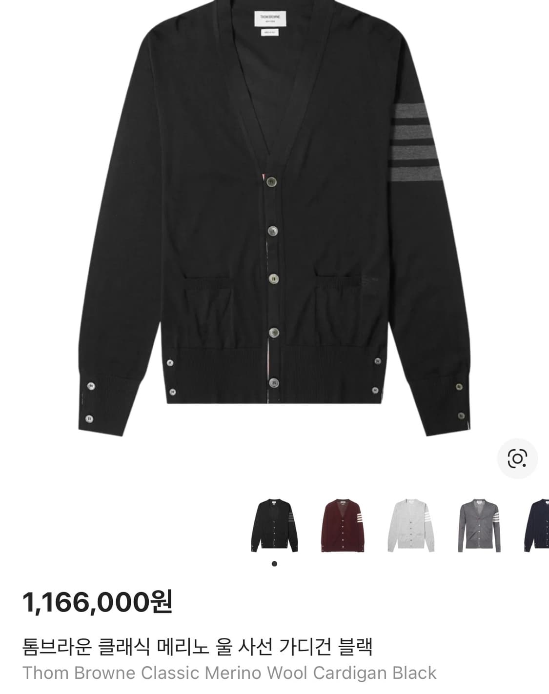 톰브라운 클래식 메리노 울 사선 가디건 블랙 상품이미지1