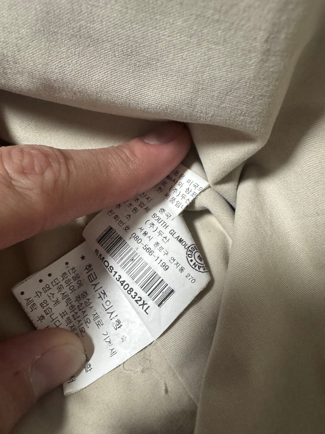 폴로랄프로렌 베이지 자켓 XL 상품이미지7