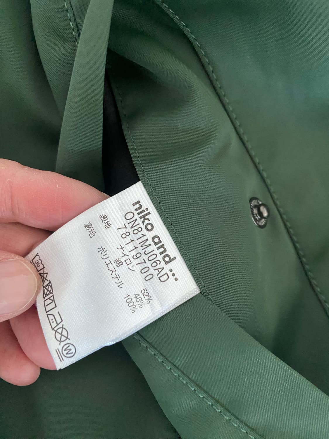 Niko and 코치자켓팝니다 상품이미지6