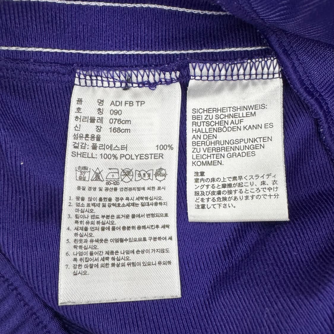 아디다스 파이어버드 퍼플 올드스쿨 트랙팬츠 상품이미지6