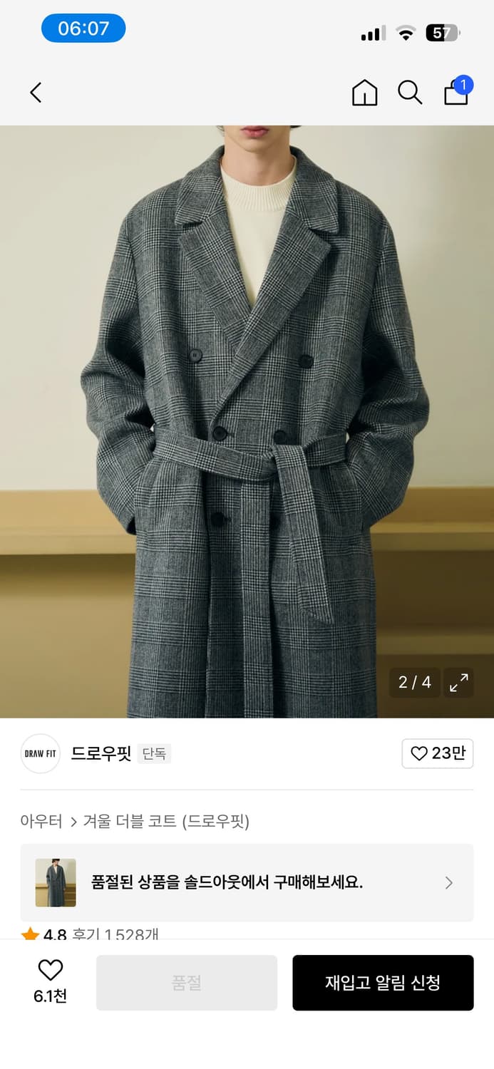 드로우핏 겨울 더블 코트 글렌체크 XL 상품이미지2