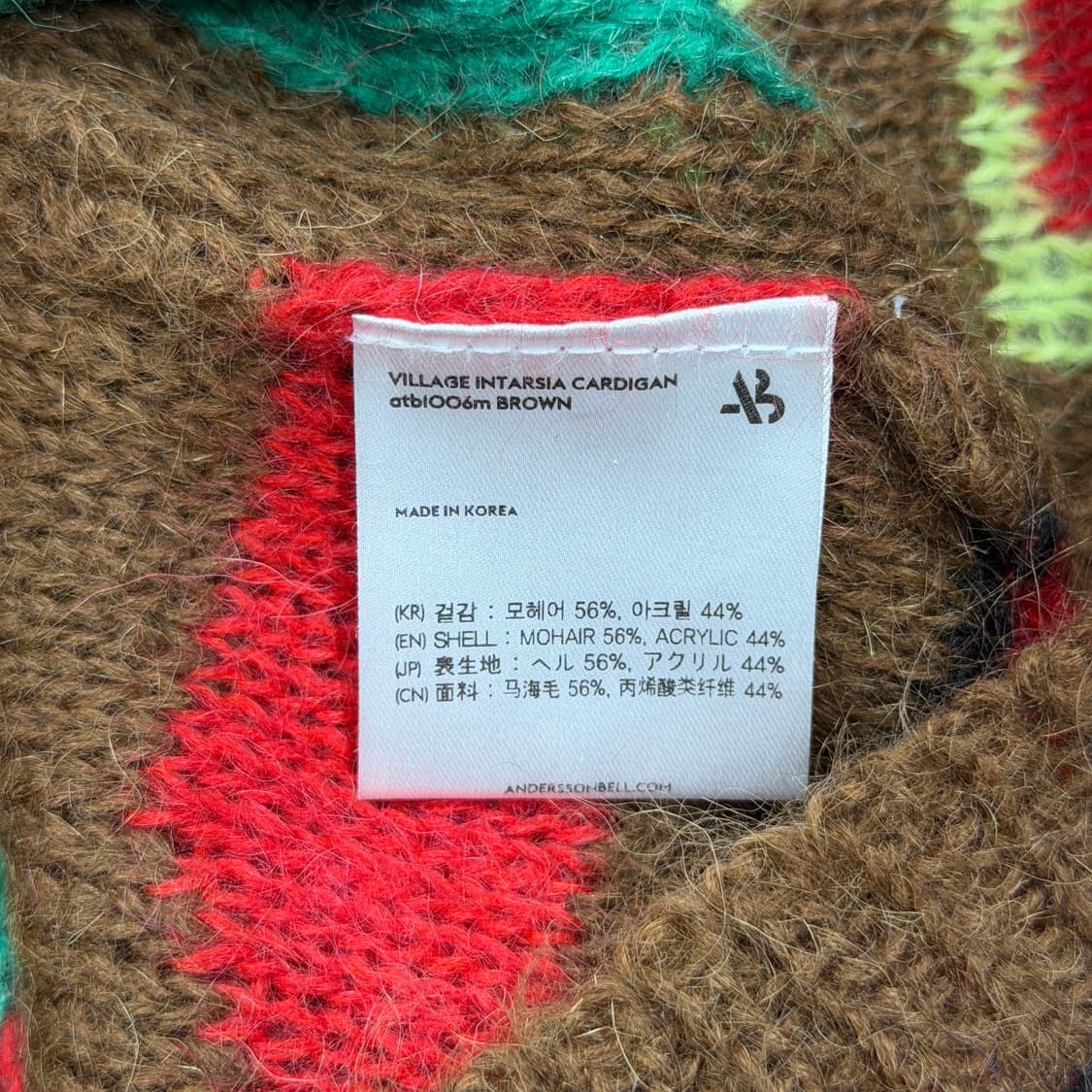 앤더슨벨 빌리지 안타르시아 스웨터 가디건 브라운 XL 상품이미지5