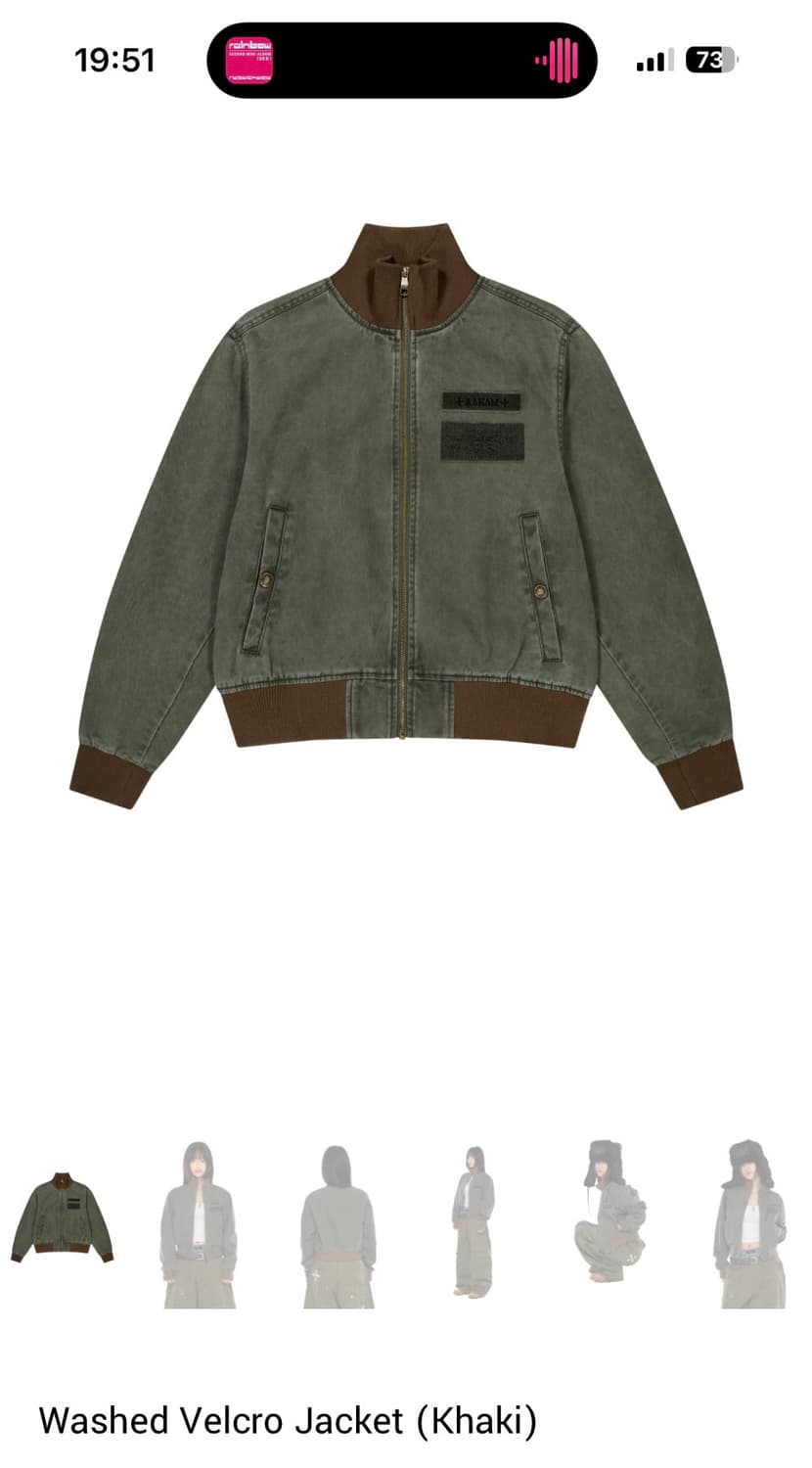 (구매)아캄 워시드 벨크로 자켓 구합니다 상품이미지1