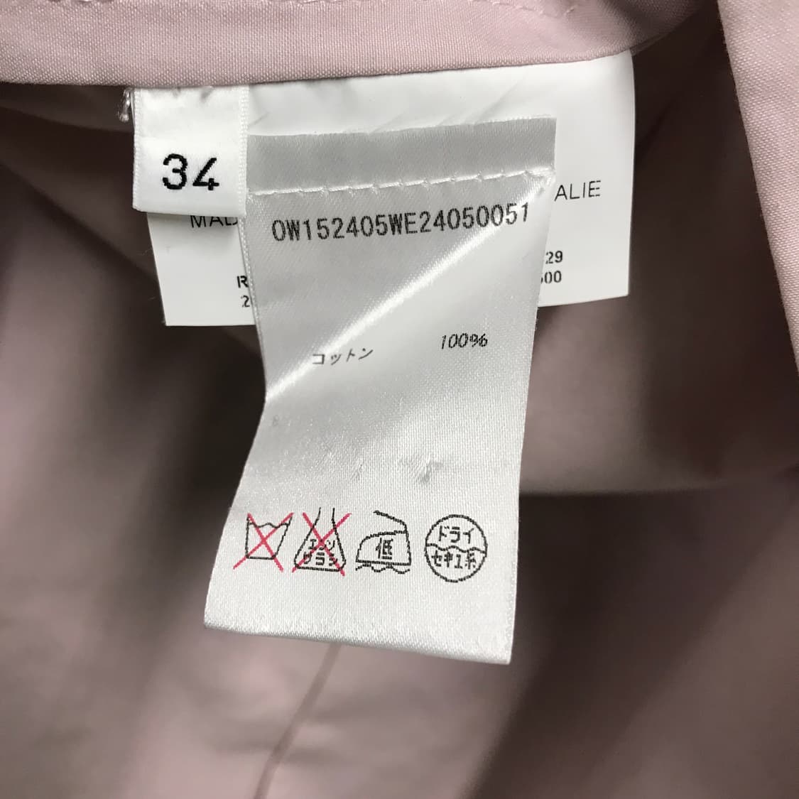 질샌더 핑크 자켓 34(W) 상품이미지5