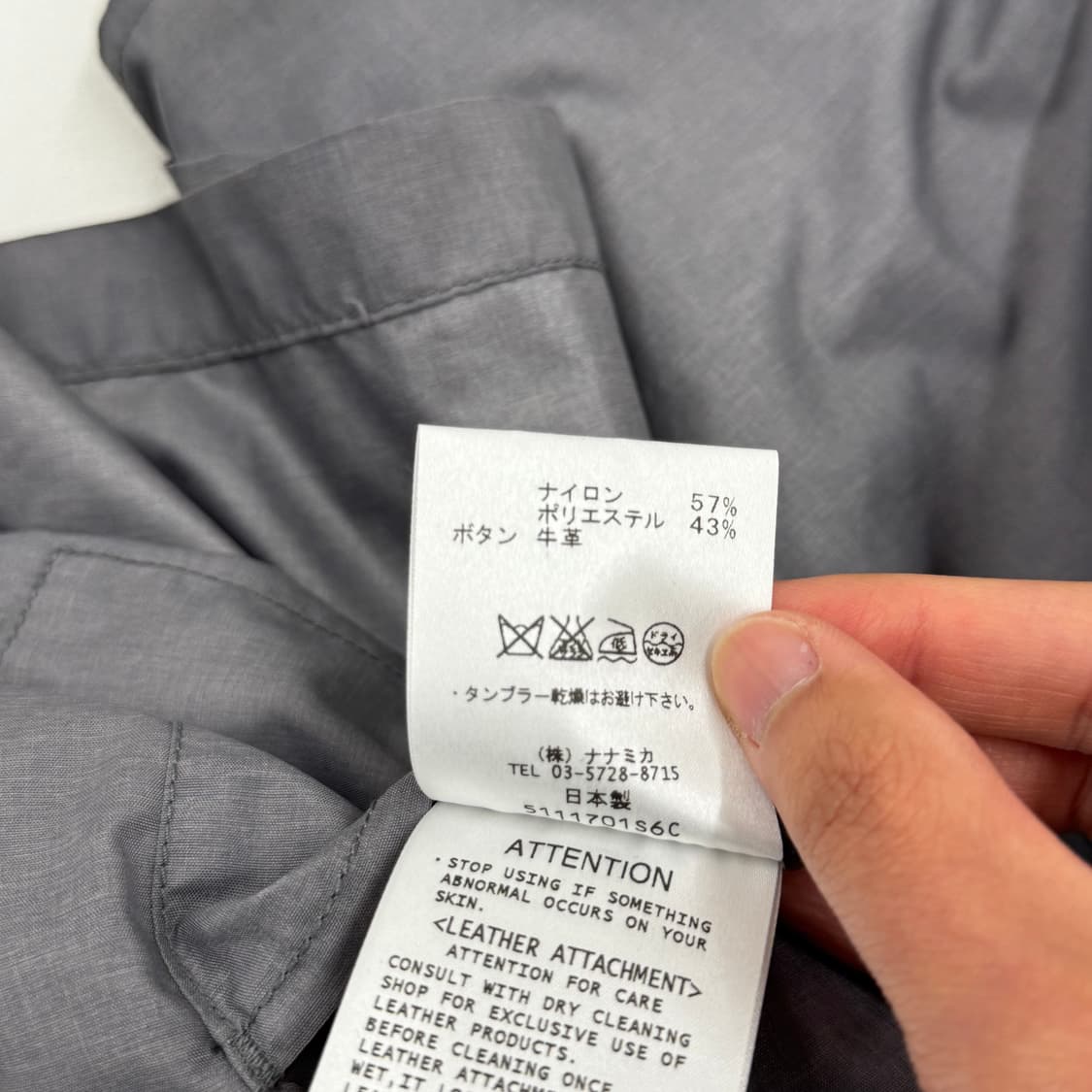 nanamica Lightweight Nylon Jacket 상품이미지10