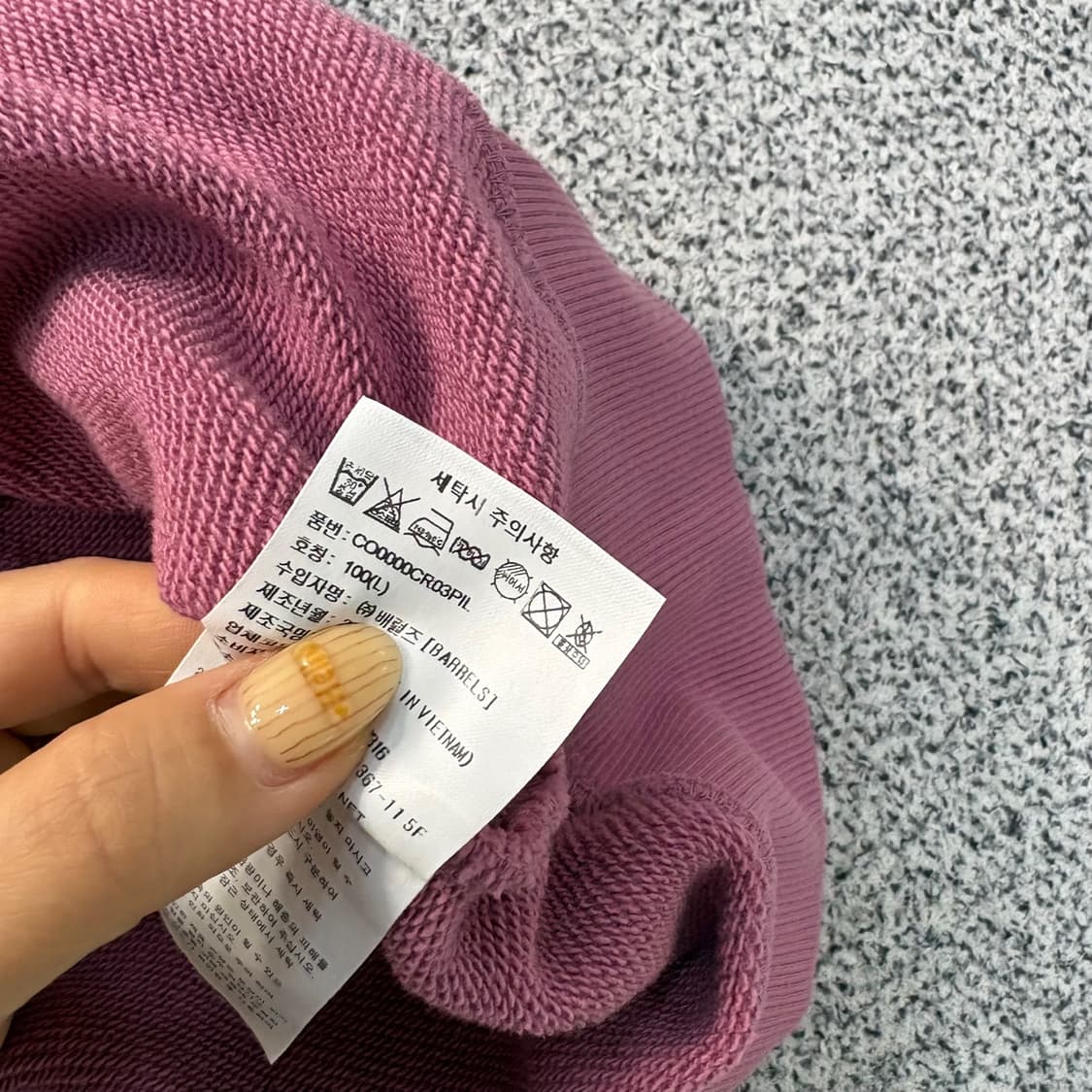 L 커버낫 긴팔 맨투맨 0428J 상품이미지5