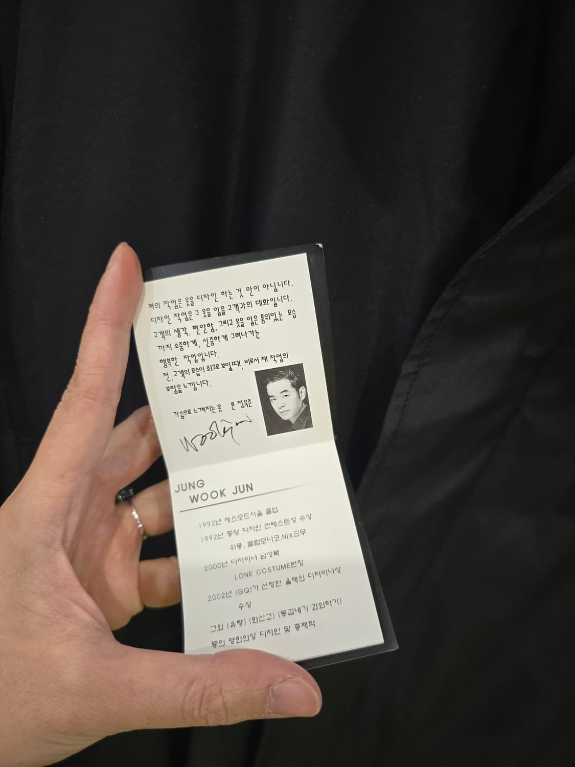 LONE JUNG WOOK JUN 블랙 코트 105 상품이미지10
