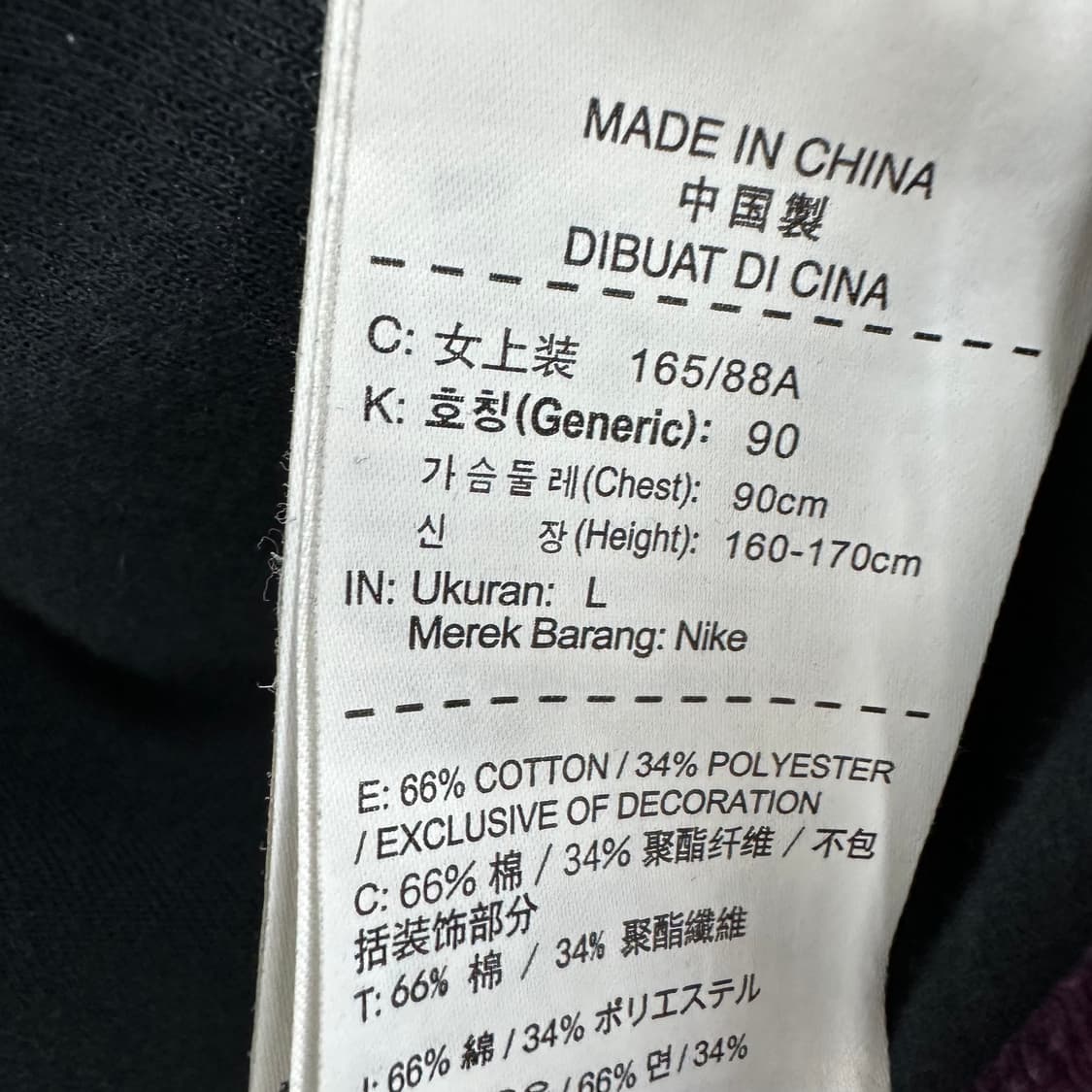 95 나이키 테크팩 여자 후드집업 상품이미지4