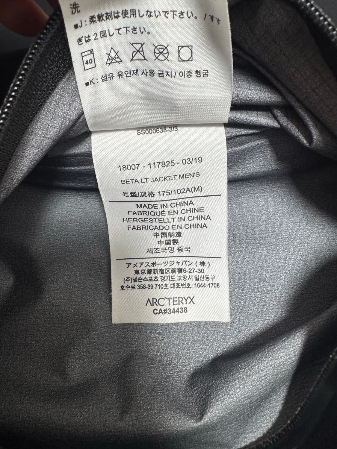 아크테릭스 베타lt m 블랙 상품이미지10