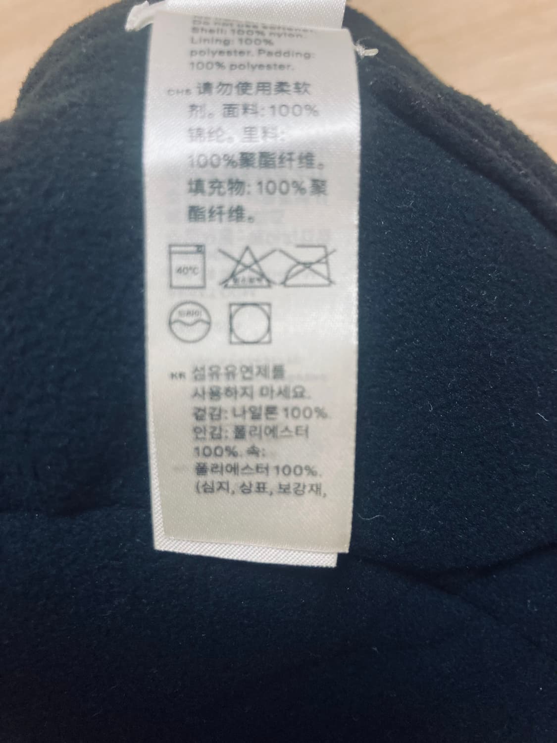 아르켓 패딩 기모 캠프캡 free 상품이미지3