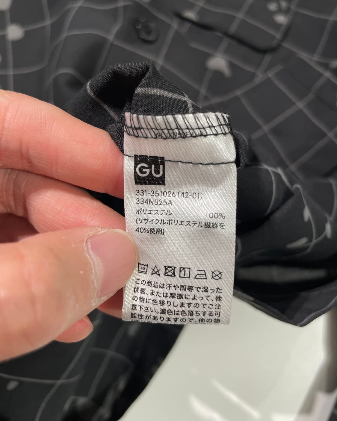 gu x 언더커버 블랙 블라치 폴리에스터 체크 셔츠 상품이미지8