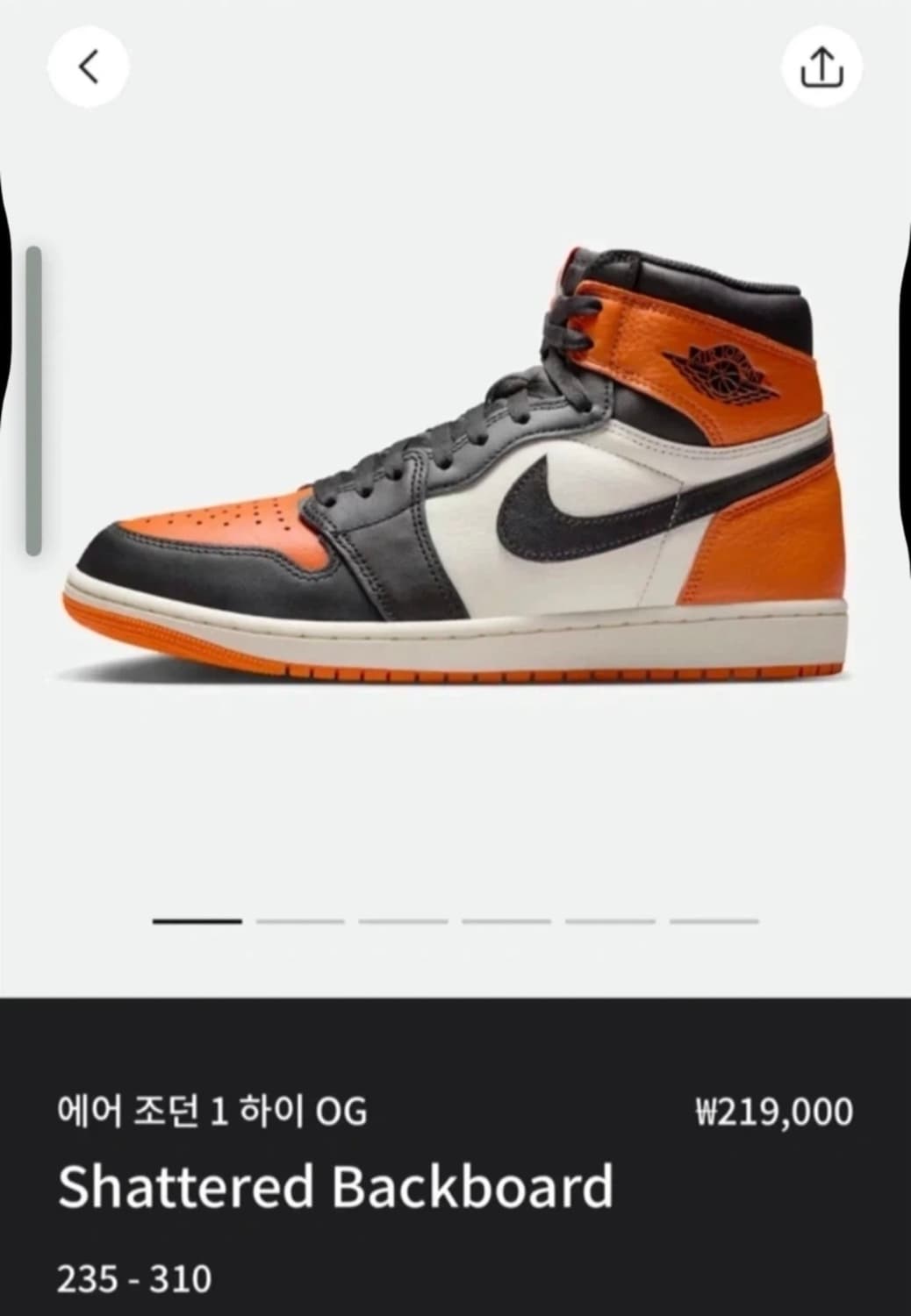 조던 1 쉐터드 백보드 270사이즈 상품이미지1