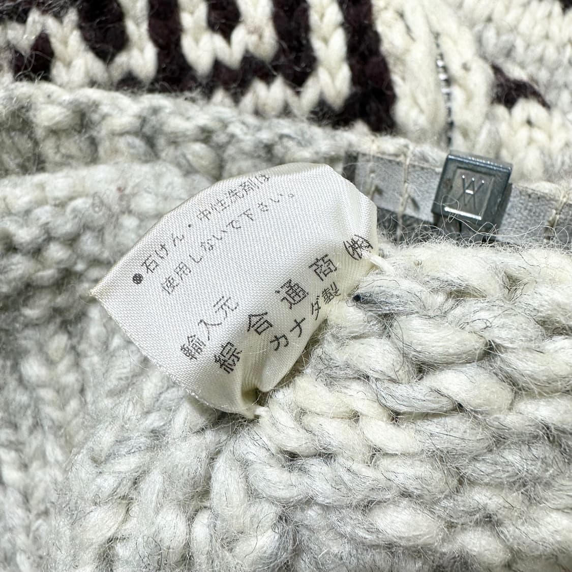 Tuak 캐나다 코위찬 숄카라 패턴 핸드 니트 집업 가디건 자켓 상품이미지8