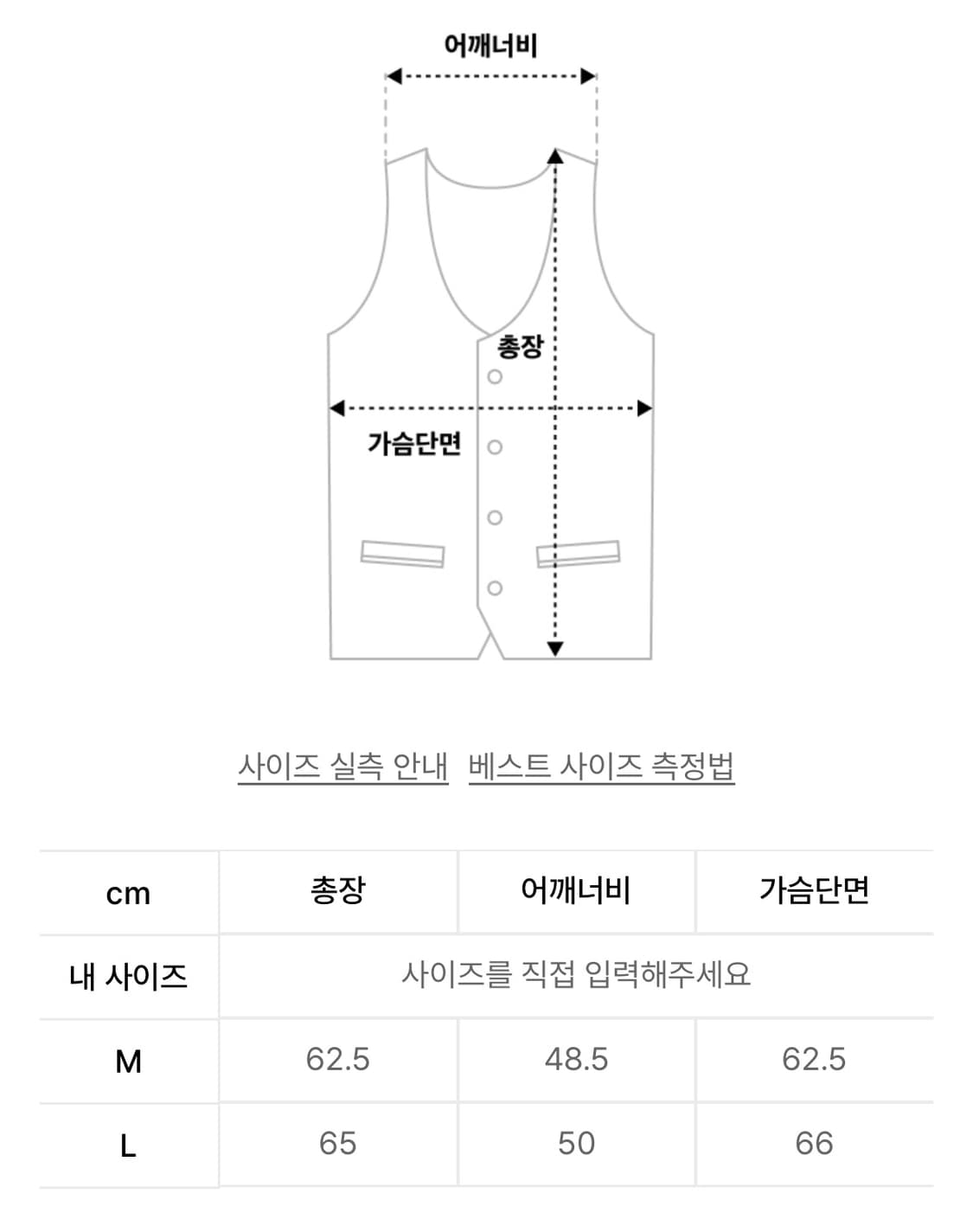 덕다운 베스트 GLOSSY BLACK 상품이미지4