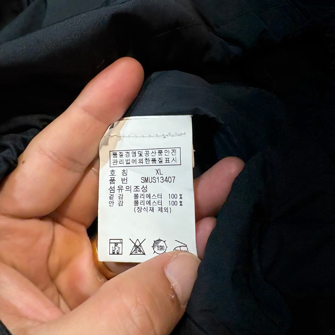[XL] POLO 폴로 랄프로렌 나일론 자켓 상품이미지6