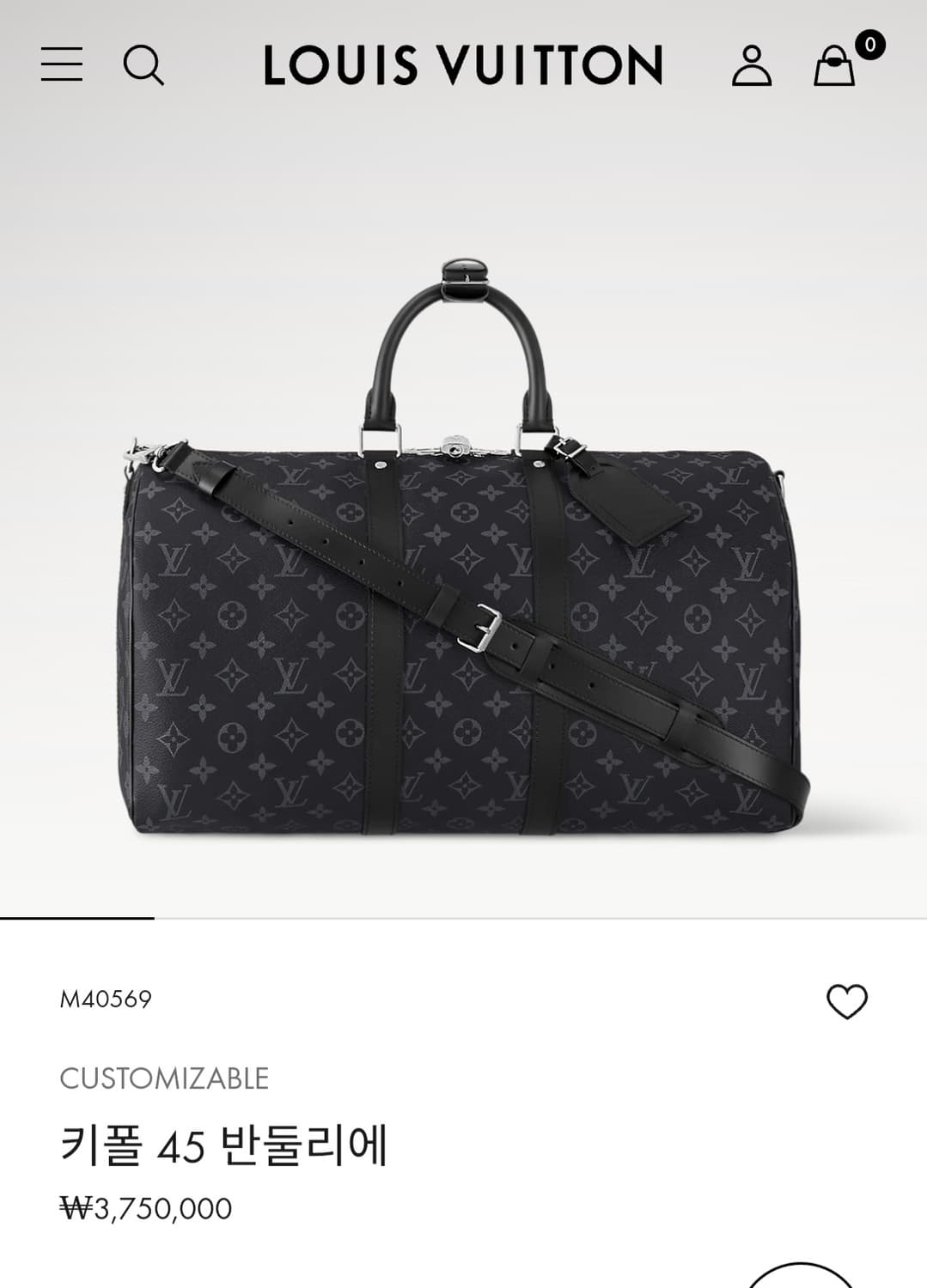 루이비통 이클립스 키폴45 신형 상품이미지3