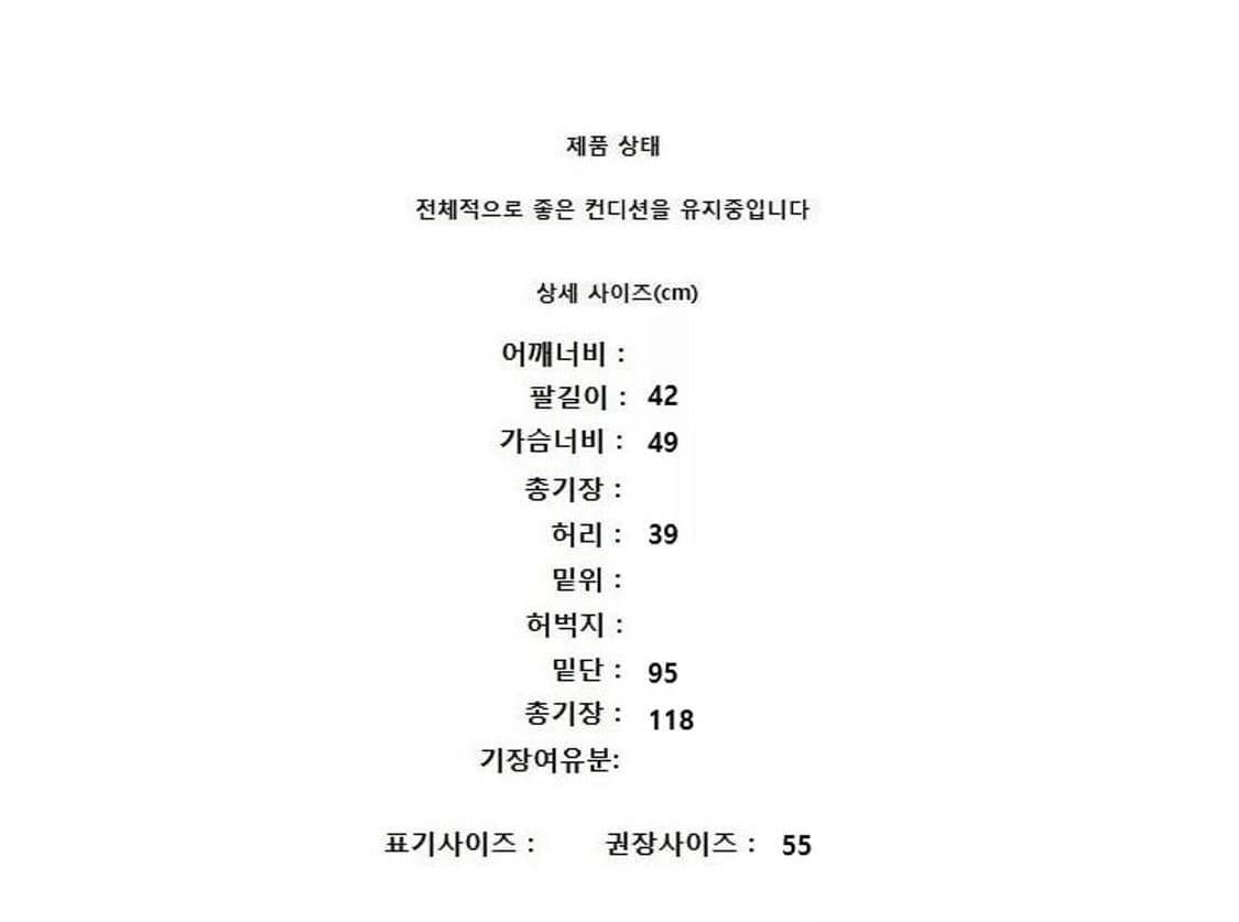 HAZZYS (55) 상품이미지10