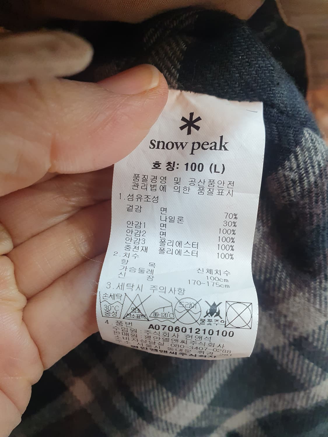 스노우피크 밀리터리 야상 L(100) 상품이미지6