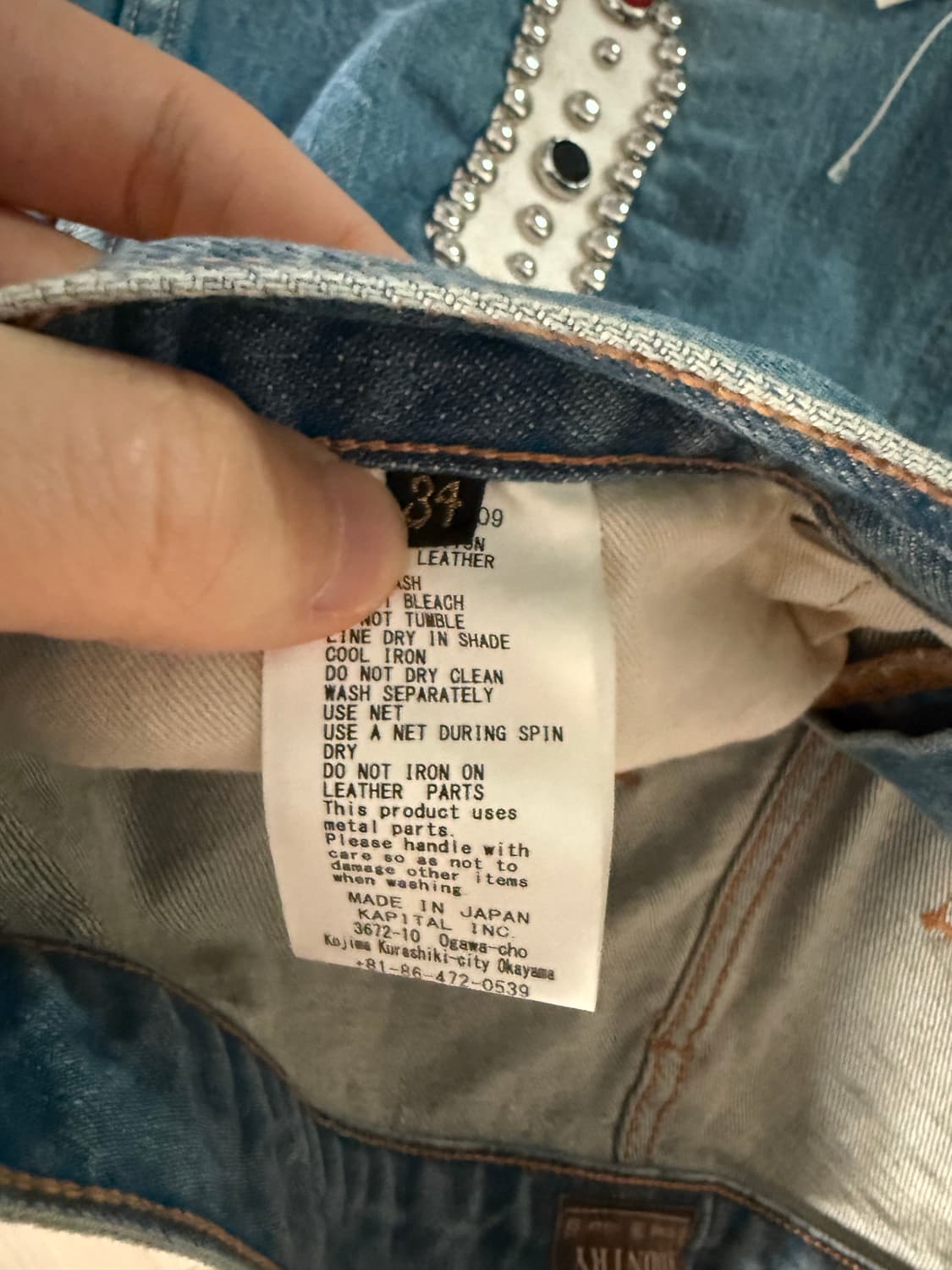 [34] KAPITAL 캐피탈 잼스톤 쇼츠 34 상품이미지3