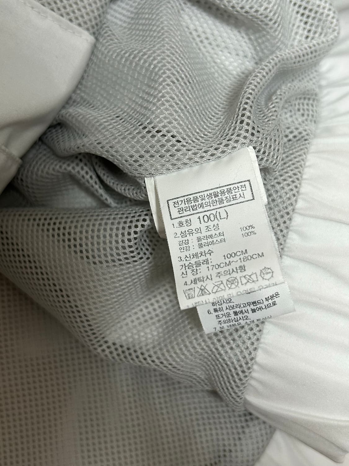 노스페이스 화이트 바람막이 자켓 상품이미지9