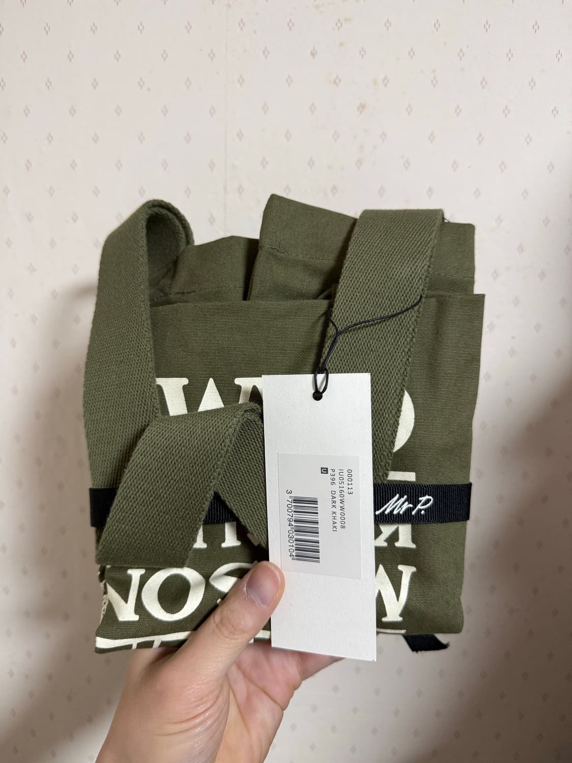 메종키츠네 IU05160WW0008 P396 공용 토트백 에코백 상품이미지5