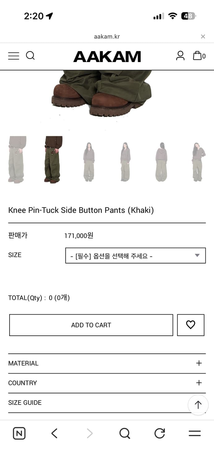 아캄 팬츠 상품이미지3