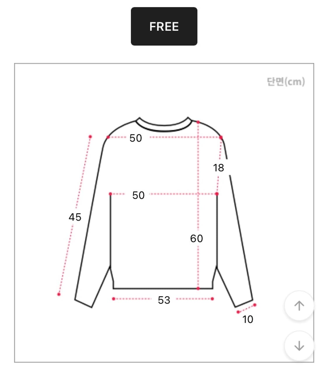 빈티지 구제 별 스타 레터링 패턴 앙고라 루즈핏 니트 상품이미지9