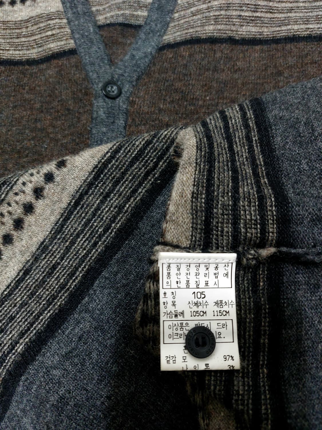 인터메조 모97% 니트 110 상품이미지6