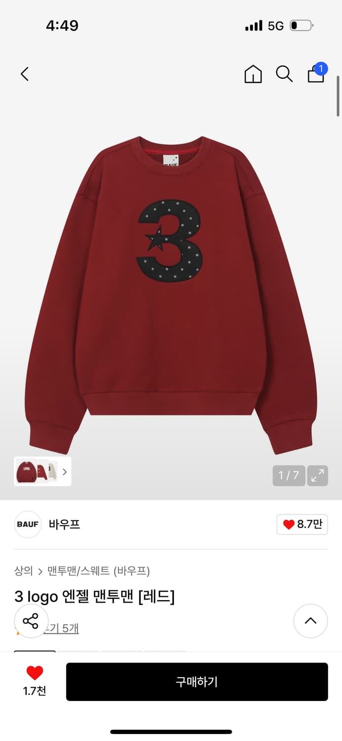 바우프 3 logo 맨투맨 레드  상품이미지1