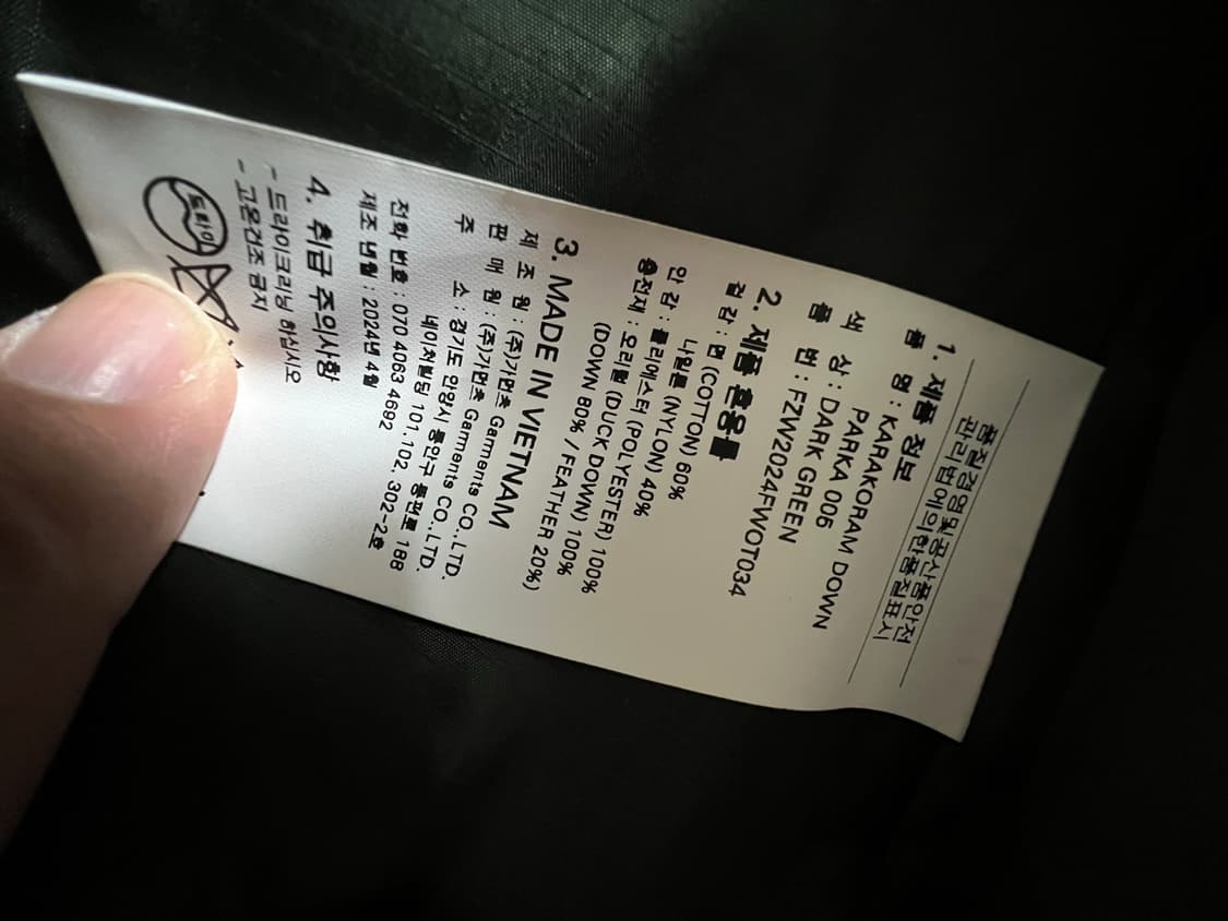 프리즘웍스 카라코람 다크그린 M 상품이미지5