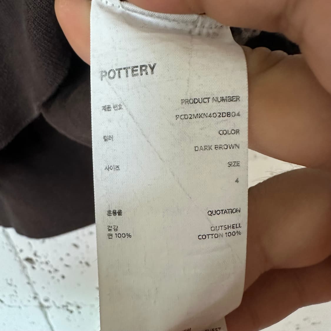 4 포터리 반팔 카라 상품이미지4