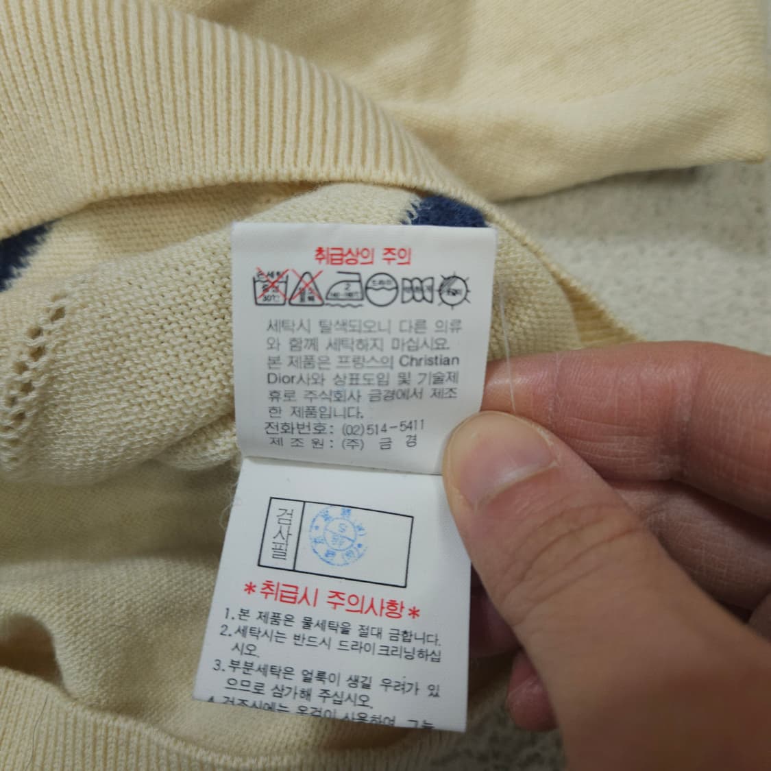90s 크리스찬 디올 스포츠 울 니트 100 상품이미지5