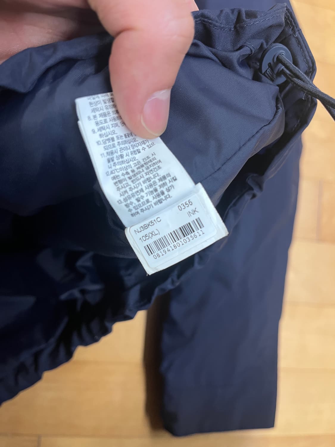 노스페이스 바람막이 네이비 XL(105) 상품이미지6