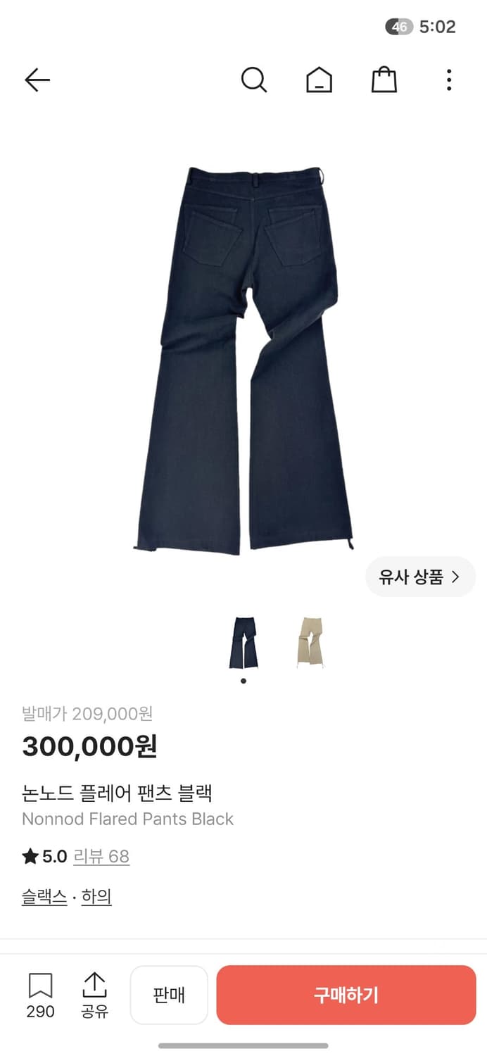 논노드 플레어 팬츠 블랙 상품이미지1
