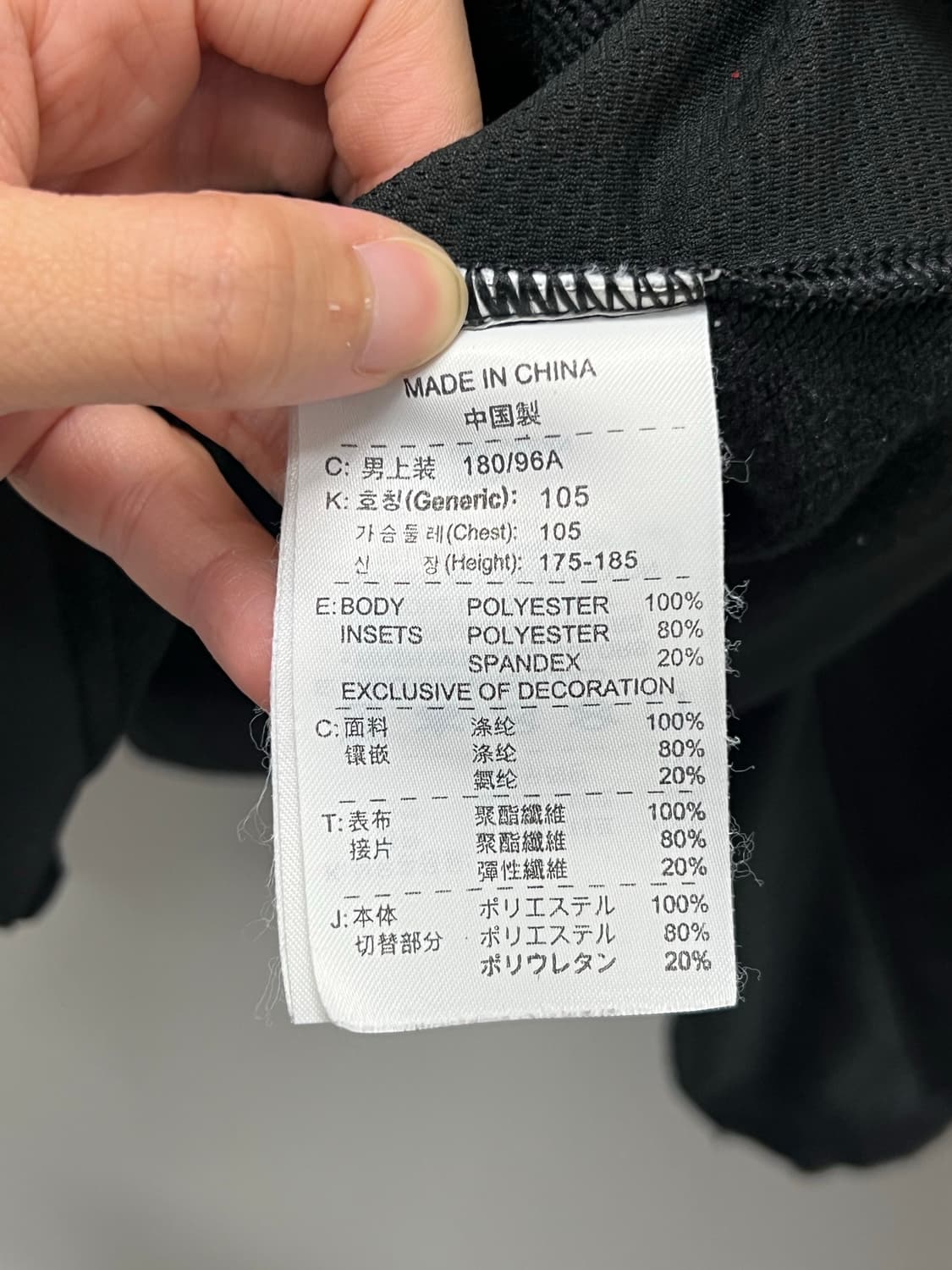 나이키 골프 올드스쿨 트랙탑 기모 져지 상품이미지5